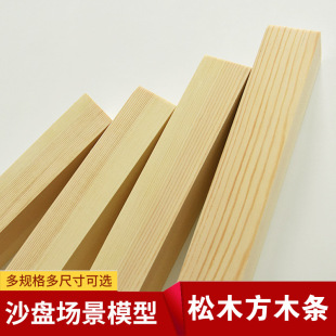 ��ľ�lDIY��ľ���l����ľ���Bģ�Ͳ�����ľ��ľ������ģ��ľ��