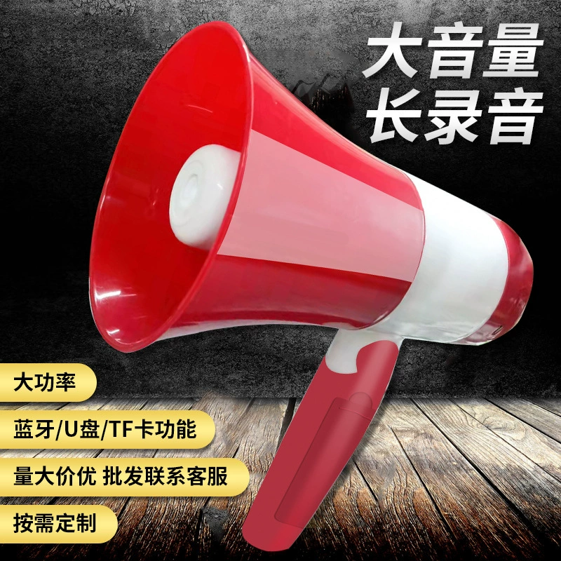 Ручной громкоговоритель громкоговоритель мощный динамик записи