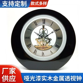 闹钟、台钟;座钟、立钟