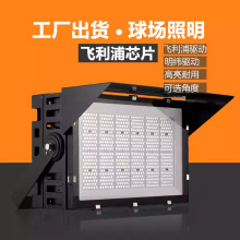 LEDͶ�������V������Ͷ�������@��W�������������̸ߗU��