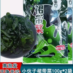 С����ȹ�����n��������؛�nʽ������100g*2���b�Ҝ�����ѿȹ߅��