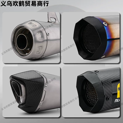 Pipe Pre-sale: Titanium Alloy | Motorcycle exhaust pipe