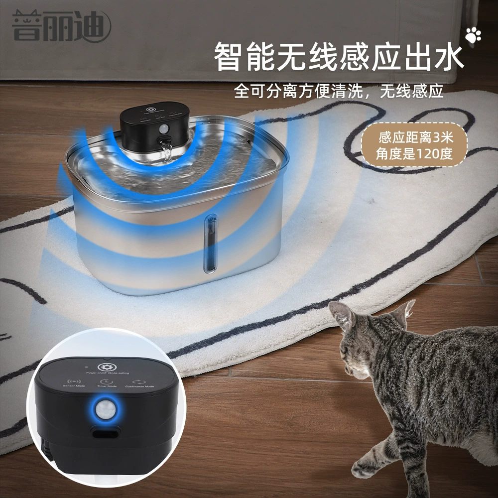 304 stainless steel pet smart wireless induction water dispenser square perspective window cat automatic drinking fountain