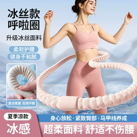 拉力器握力器;呼拉圈;臂力器