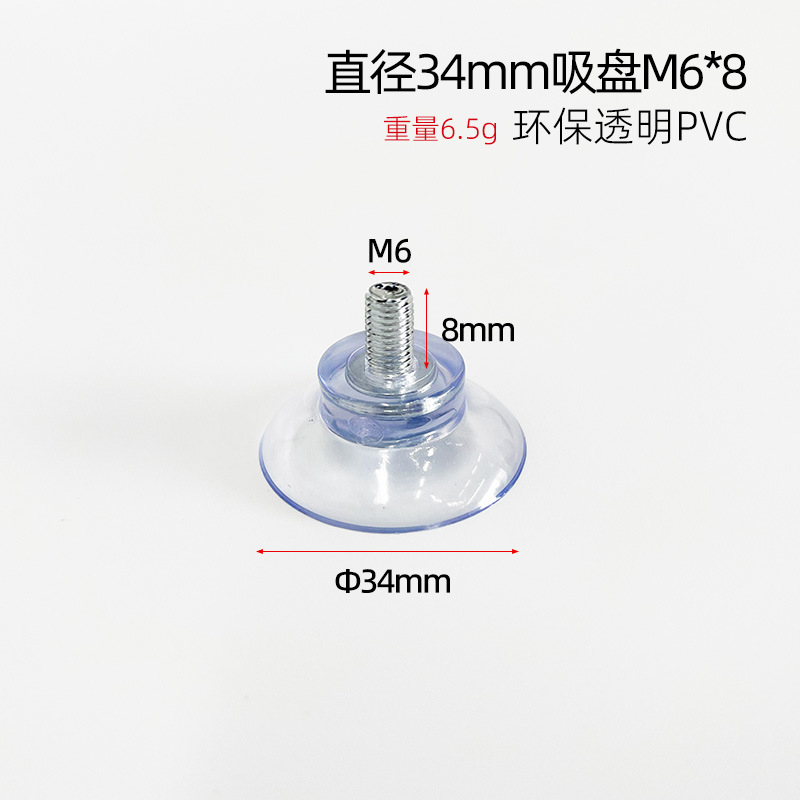 Fabricante directo ventosa de tornillo m4m5m6m8 con ventosa de tornillo ventosa de vidrio de PVC transparente respetuosa con el medio ambiente fuerte succión