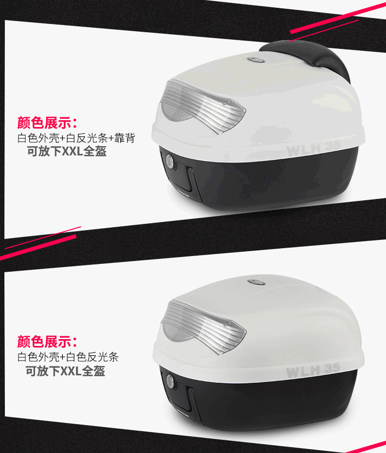 Wanlihao E35 Haojue uhr125 motorcycle tail box, electric vehicle trunk, universal large-capacity rear backrest box