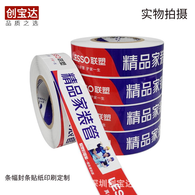 ����������ֽӡˢ���� �������ɽ���ǩӡˢ �����ǩӡˢ�ӹ�����