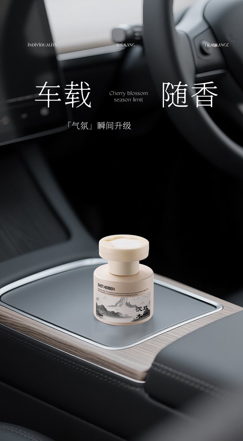 Tiktok's Popular White Tea Car Fragrance, New High-End Car Interior Perfume, Long-Lasting Fragrance, Purifies the Air and Removes Odors