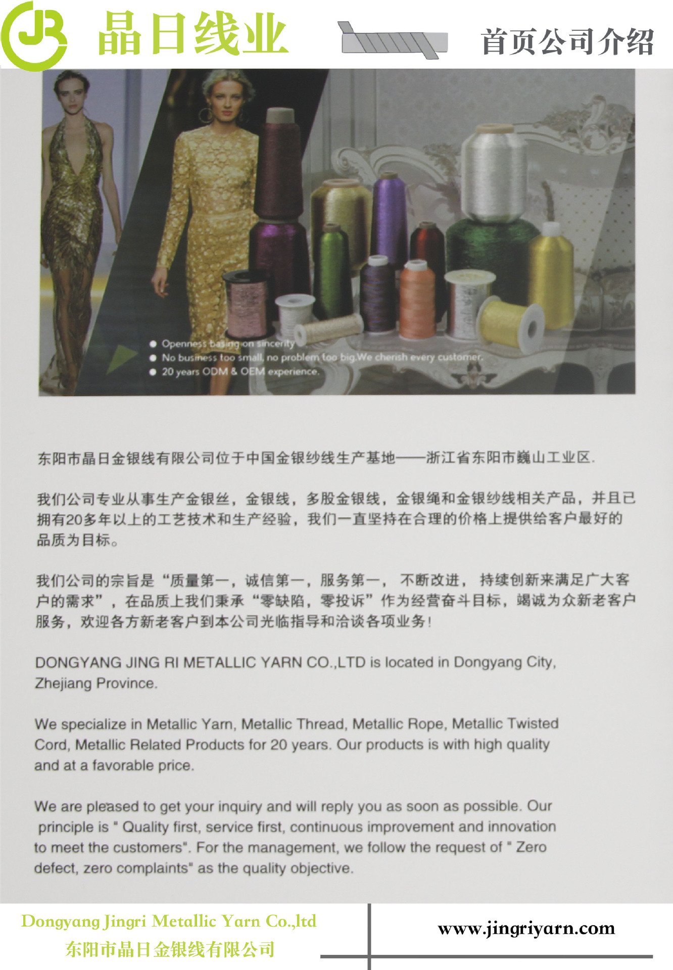 彩金色卡2021 第一页