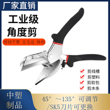 ���I�����{���Ƕȼ�߅�Ǿ�45&deg;��135&deg;���ۼ��๦��늹��b���b��