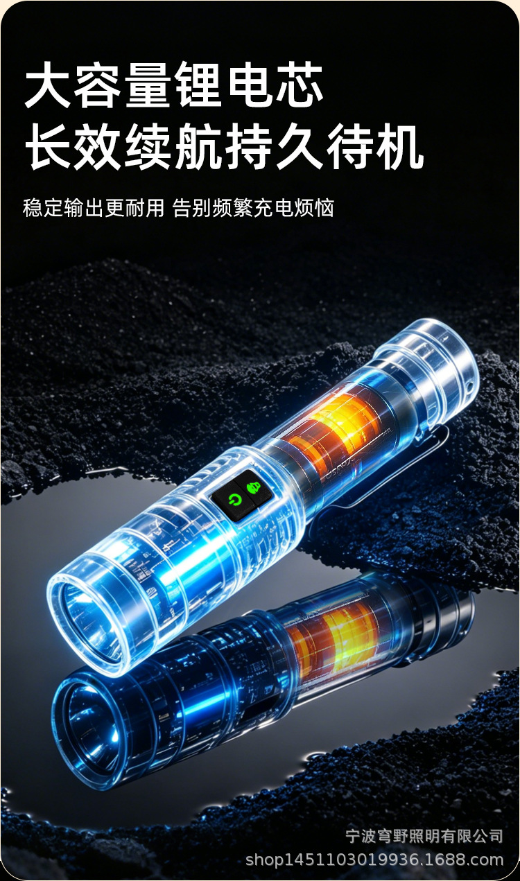 New cross-border ultra-bright long-life LED flashlight for camping, rechargeable with alarm indicator, portable tactical flashlight for exploration