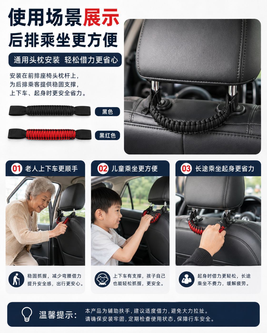Car Seat Back Pull Handle, Universal Safety Armrest, Creative Car Modified Paracord Braided Handle