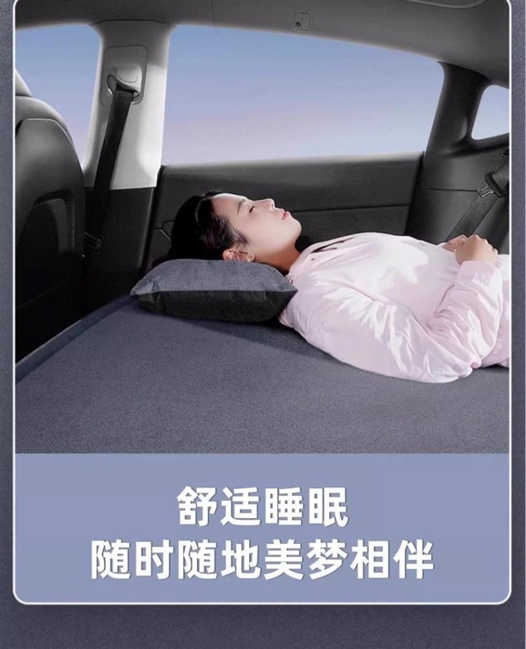 Inflatable Mattress for Fang Cheng Bao Ti7, Inflatable Bed, Car Bed, Travel Bed, Trunk Sleeping Pad, for Road Trips and Camping