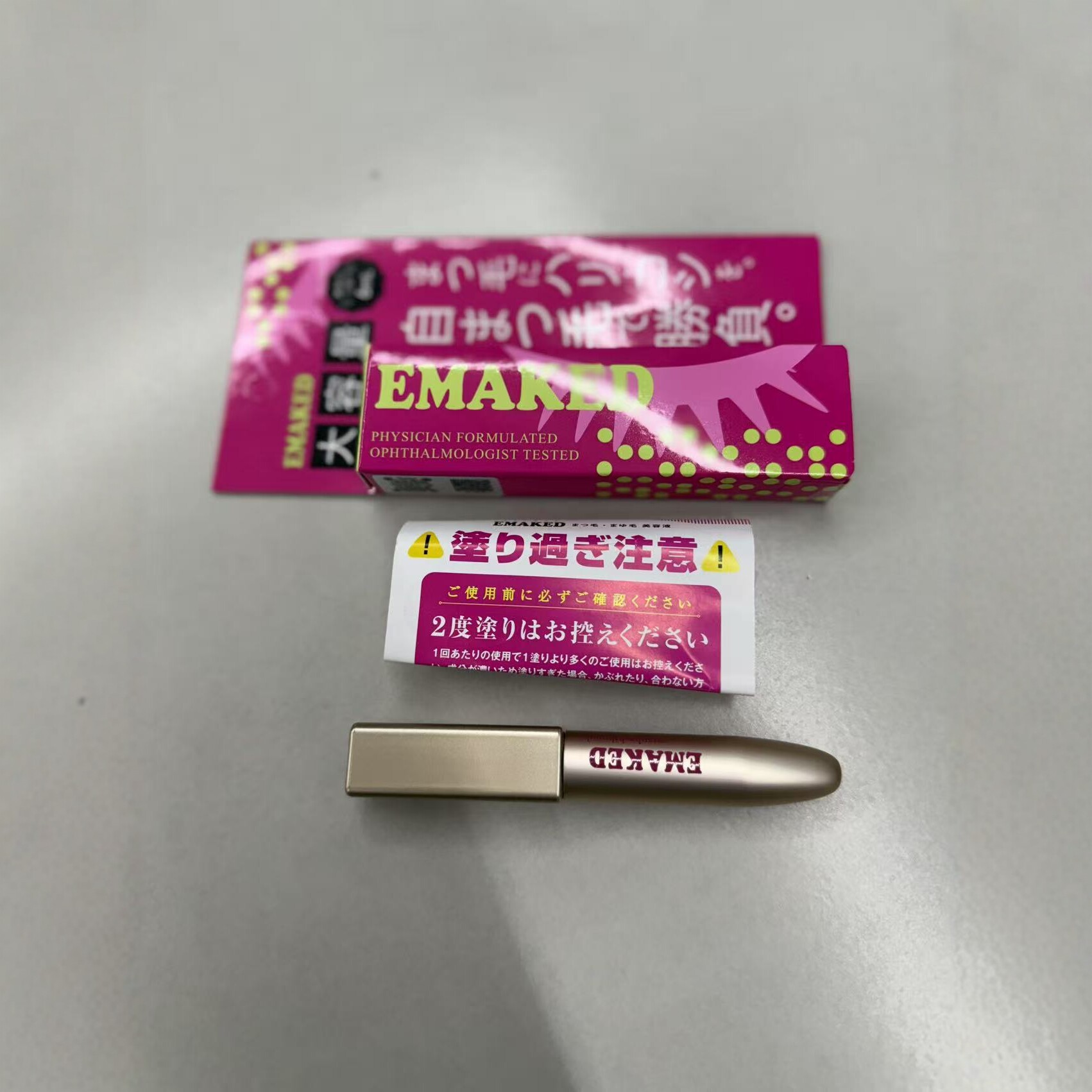Emaked Japanese Imported Eyelash Serum Thickening and Lengthening Liquid Waterproof Long-Lasting Eyelash Serum