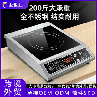 ���_˹�羳���늴Št���ÿ��������늴���Induction cooker