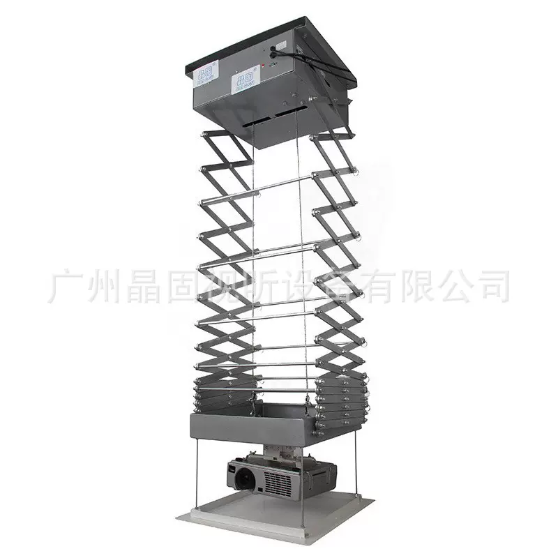 晶固1-7米工程投影仪电动交剪式吊架投影机伸缩吸顶电动升降机