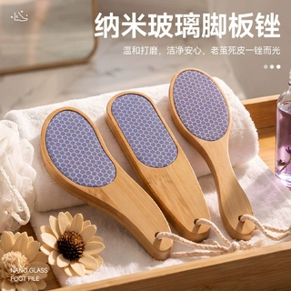 定制跨境楠竹脚板锉纳米磨脚器搓脚板修甲去死皮修老茧去角质工具