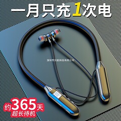 2025新款挂脖式真无线蓝牙耳机超长续航大电量入耳式降噪运动跑步