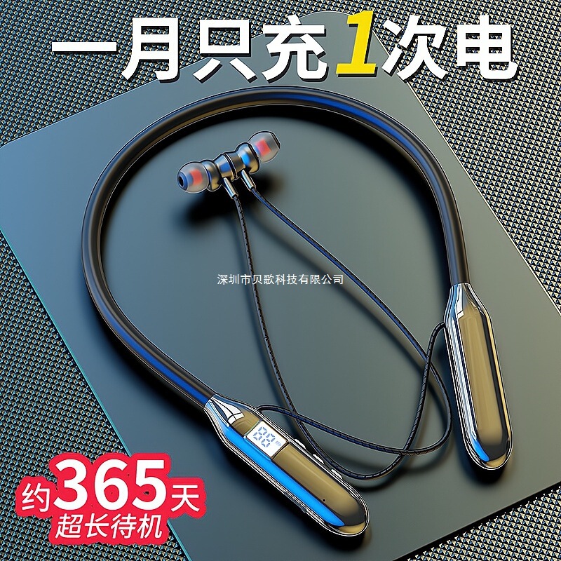 2025新款挂脖式真无线蓝牙耳机超长续航大电量入耳式降噪运动跑步|undefined