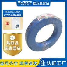 洛阳LYC轴承 6240E深沟球轴承 6240E C3Z1电机轴承机械深沟球轴承
