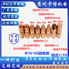 cC늘O^C^X~늘O^ֱ늘OK݌wֱN