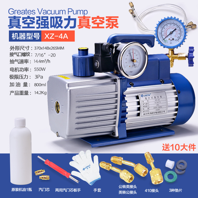 Mantenimiento de la bomba / / / R4101 aire acondicionado experimental filtración de succión 2 instalación 3 bomba / bomba de aire 4 bomba de vacío embalaje de vacío