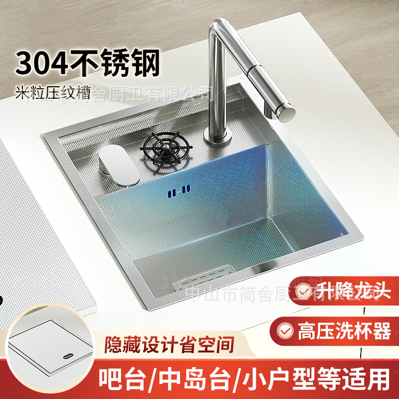 隐形水槽厨房小单槽拉丝S304不锈钢吧台中岛西厨迷你洗菜盆带盖板