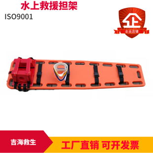 Plate Stretcher Spinal Plate Stretcher Emergency Rescue Stretcher PE Plastic Spinal Plate Swimming Pool Children Life Saving Stretcher