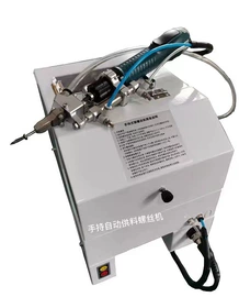 输送带;螺丝机;传动带