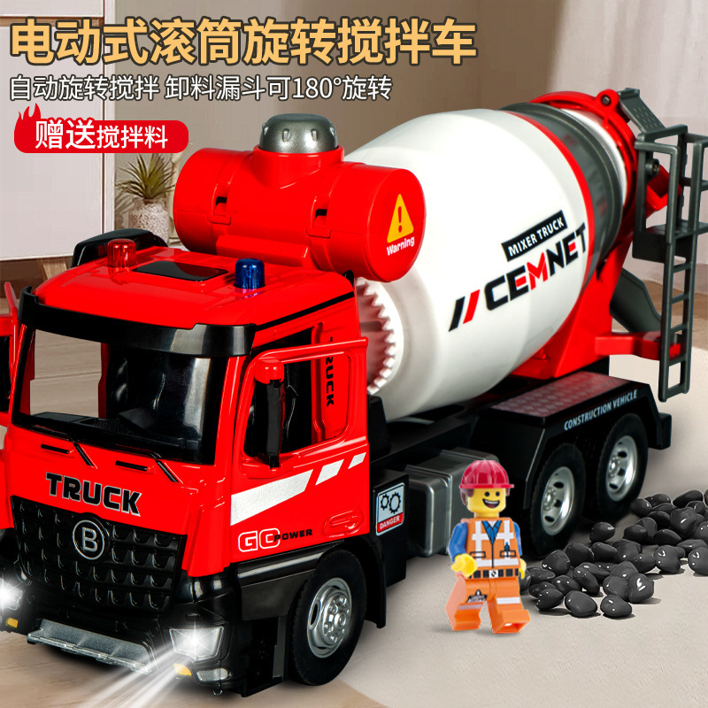 子供の大きいサイズのシミュレーションの合金の電動のミキサーの車の照明の効果音はドアを開けることができます。|undefined