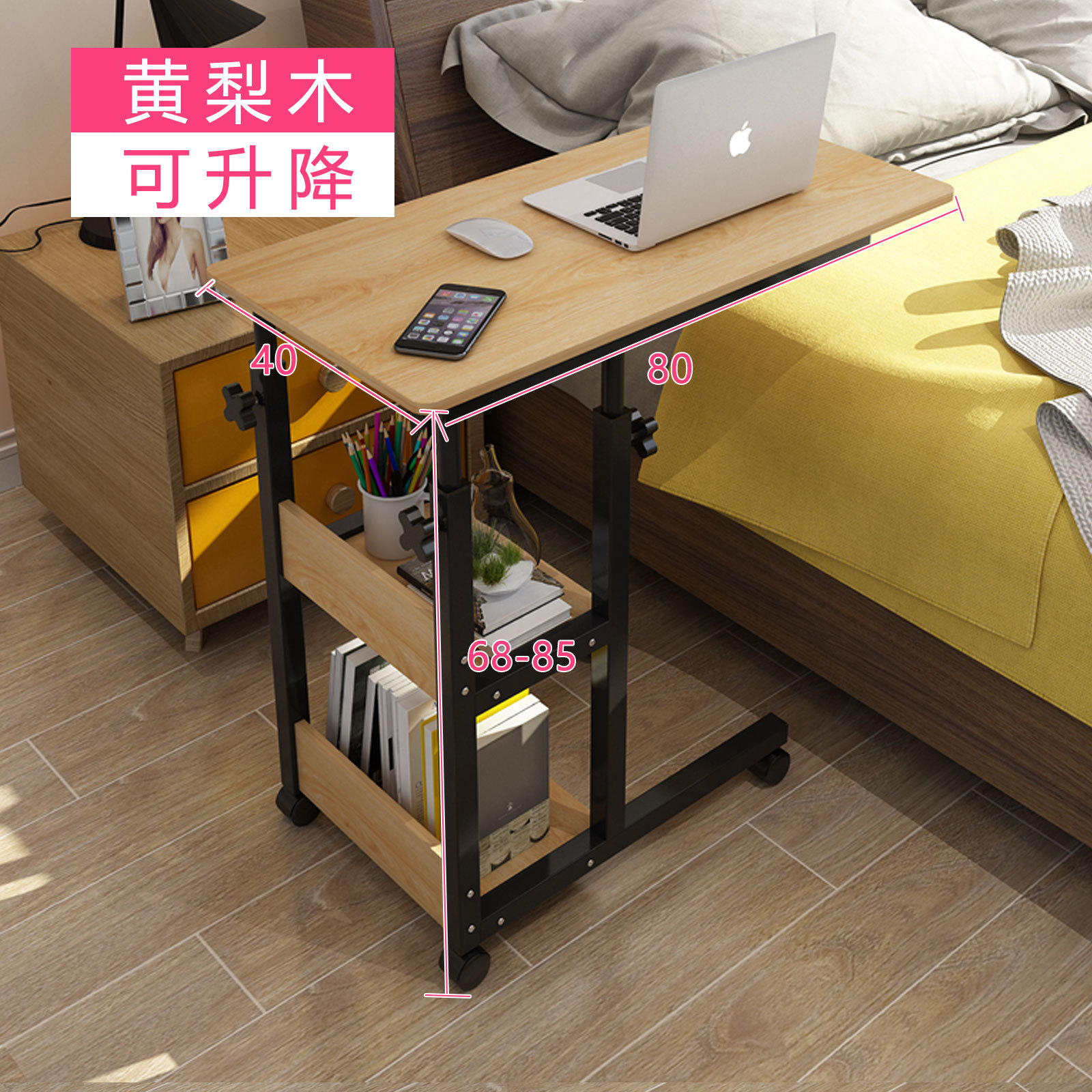 노란 배나무 [80cm] [들어 올리고 내릴 수 있음] [가게 주인이 추천하는 핫 스타일 확장]