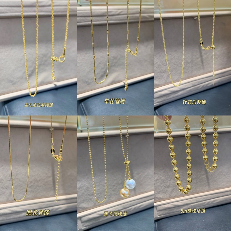 18K Gold Non-Detachable Necklace Au750 Solid Gold Simple Sweater Chain Versatile Clavicle Chain Wholesale from Shuibei
