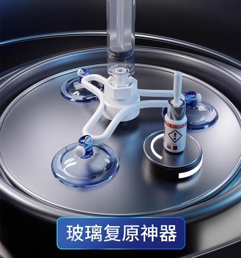 Suitable for Car Glass Front Windshield Long Crack Crack Scratch Repair Liquid Damage Reducing Agent Traceless Glue Home
