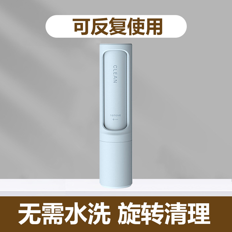 Cilindro giratorio cepillo depilación perro rodillo gatos limpiador de pelo de gato adhesivo herramienta de depilación especial para mascotas al por mayor