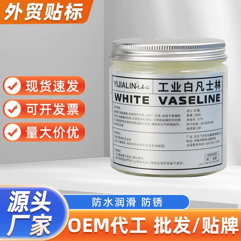 Оптовая продажа рельса люка затвора двери рельса автокресла смазки белого вазелина 250 г промышленная антиржавейная