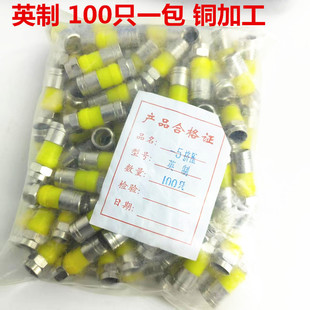 ��ˮ�D��ʽF�^���^�о�ͬ�S���C픺н��^75-5 RG6Ӣ��F�^����ͨ��