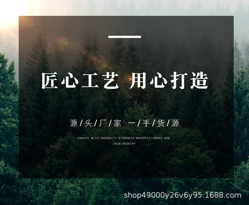 通用详情_01