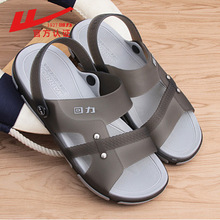 回力TPU轻便凉鞋男潮流韩版两用露趾2025新款夏季防滑耐磨沙滩鞋