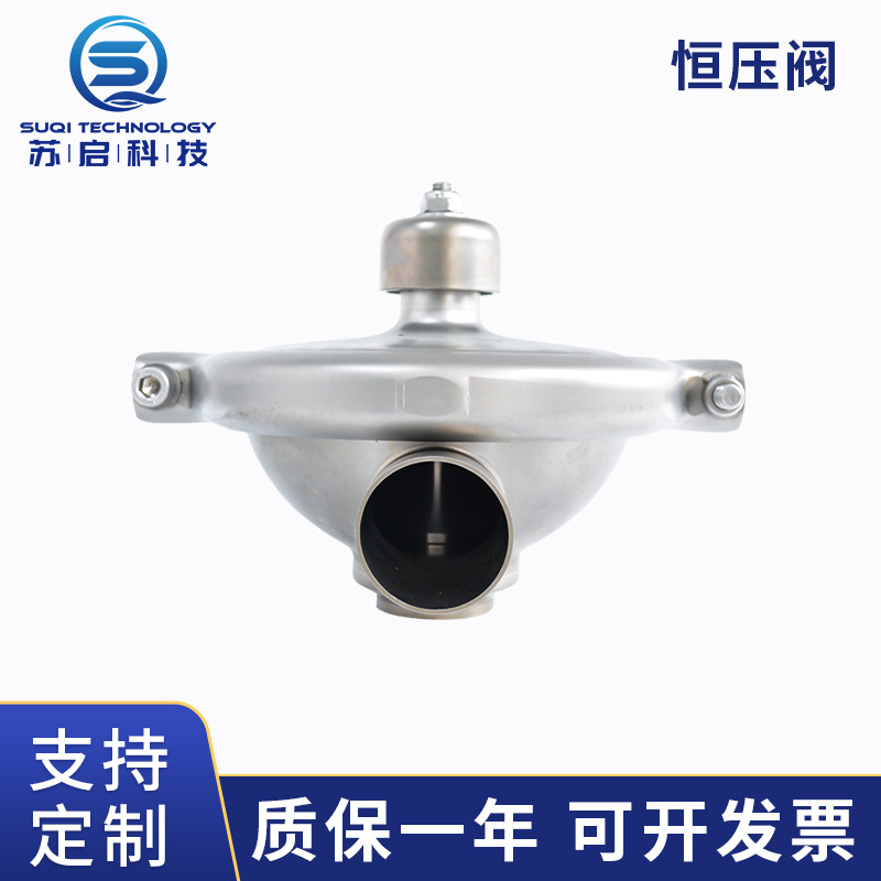恒压阀蒸汽恒压调压阀不锈钢蒸汽压力调节阀机床加 工气压阀