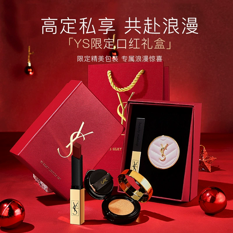 YS губная помада воздушная подушка из двух частей подарочная коробка