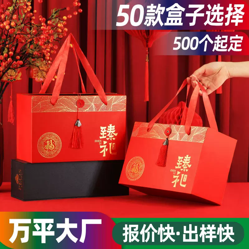 现货2025高档折叠礼品盒空盒子特产礼盒通用手提包装盒可定制logo