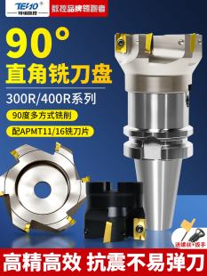 �����w���PBAP400R�ӹ�㊴�90��ֱ����㊵��P1604��Ƭ���P63