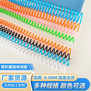 �bӆȦ�����ξ�Ȧ�����bӆ��ȦA4-30�׻�퓭h�Pӛ������Ȧ��Ȧ��