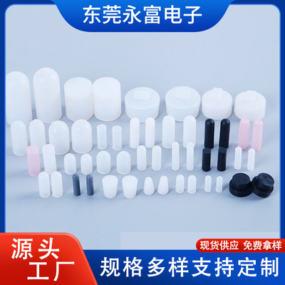 Manufactor Supplying silica gel bushing Spraying smart cover High temperature resistance screw silica gel electroplate a dust cover goods in stock