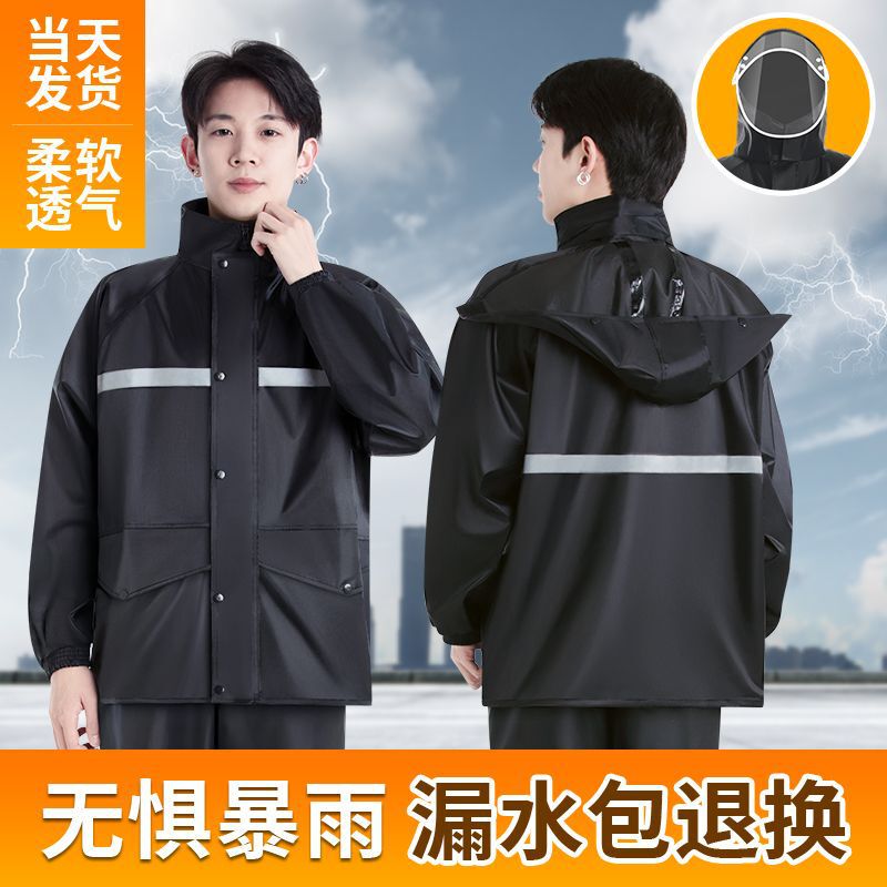 Raincoat and Rain Pants Set for Women, Long Full-Body Rainproof Split-Style Electric Vehicle Delivery Rider Waterproof Men's Cycling
