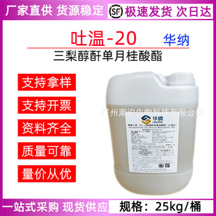 �A�{ ��20 TW-20�黯�� ������ϩ ���洼�����¹����� ���yƷ��