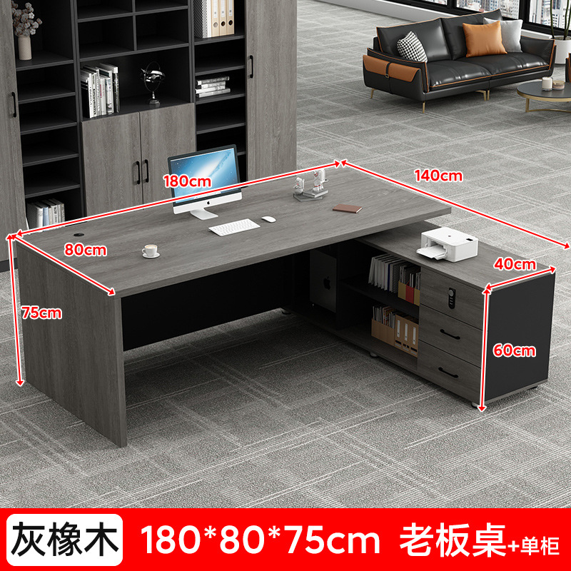 [그레이오크] 길이 180 폭 80+140 싱글캐비닛