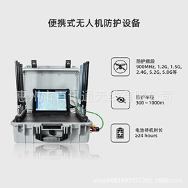 其他信息安全;其他天线;其他安全检查