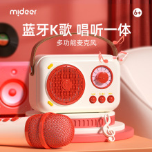 mideer多功能麦克风话筒音响一体卡拉ok唱歌机宝宝回声音话筒玩具