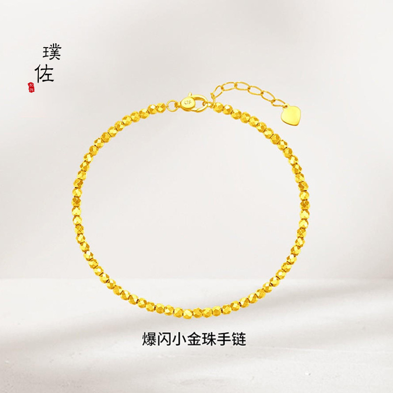 新款久不掉色時尚爆閃小金珠簡約手鍊送禮物